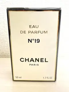 シャネル NO19 オーデパルファム 50ml フィルム付き