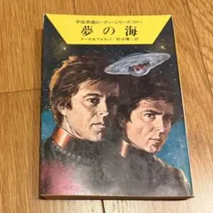 Item thumbnail for item 09646f34-9baf-43cf-9690-91145f1b9ba9