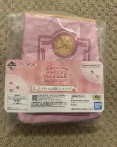 おジャ魔女どれみ 一番くじ ランチバッグ