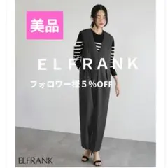 ＥＬＦＲＡＮＫ♣美品　オールインワン　サロペット　グレー