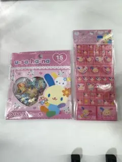 サンリオ うさはな おはじきシール タイルシール 2種セット