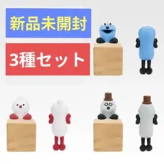 一番くじ パペットスンスン E賞 ちらりんフレンズ ミニフィギュア ３個セット