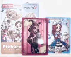 2026年最新】第五人格祭司の人気アイテム - メルカリ