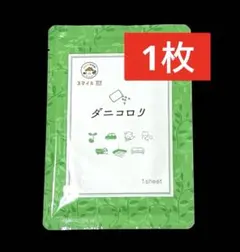 ★ 당일 배송 ★ 덴마크 색상 1