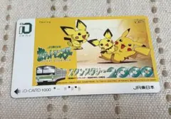 2026年最新】イオカード使用済みの人気アイテム - メルカリ