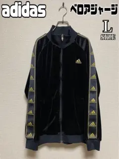 ★ベロア ジャージ★ adidas アディダス トラックジャケット トップス 黒