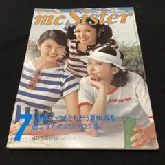 2026年最新】細野_晴臣の人気アイテム - メルカリ