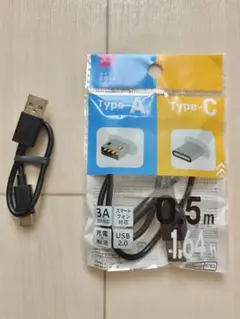 土日発送 充電ケーブルUSB-A→TYPE-C SONY純正とダイソー