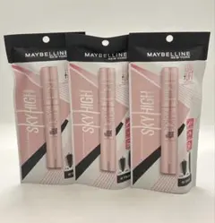MAYBELLINE SKY HIGH マスカラ 3本セット