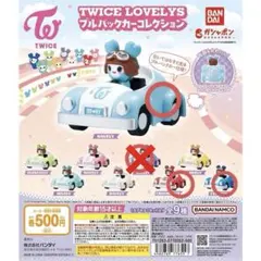 TWICE プルバックカーコレクション