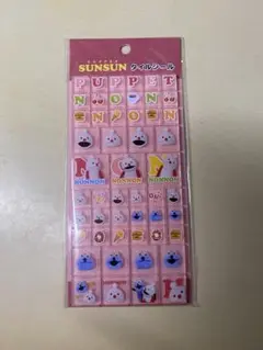PUPPET SUNSUN ノンノンタイルシール