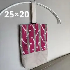 （訳あり）シューズケース