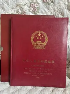 2025年最新】中国切手 切手帳の人気アイテム - メルカリ