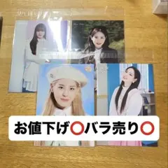 NiziU ラントレ マコ ニナ