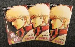 映画　銀魂　吉原大炎上　入場者特典　3冊セット