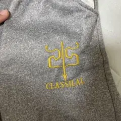 CLASSILAL スウェットパンツ グレー