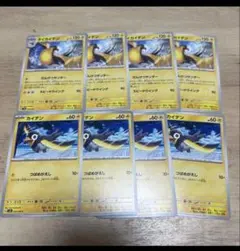 カイデン　タイカイデン　ポケモンカード　まとめ売り　進化ライン