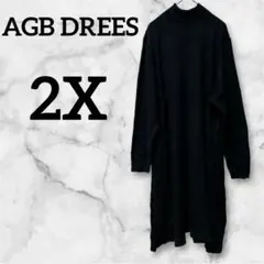 AGB DREES【2X】ブラック ロングニットワンピース シンプル 秋冬
