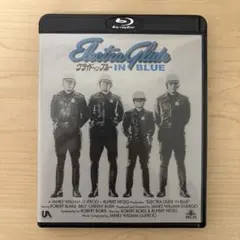 グライド・イン・ブルー('73米) 2026年最新】グライド・イン・ブルー の人気アイテム - メルカリ