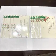 パピラス 寒中はがき 5枚入り×10パック