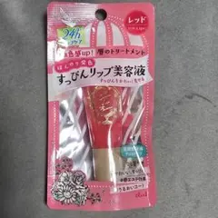 【新品未使用】クラブ すっぴんリップエッセンス 05レッドのサムネイル