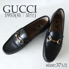 箱・袋付グッチ 1953 ホースビットローファー 37.5 24.5cmブラック