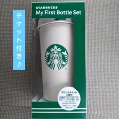 STARBUCKS®MyFirstBottleSet VIAセット ラッピング - メルカリ