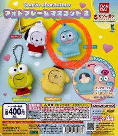 サンリオ　フォトフレームマスコット　顔ハメ　ハンギョドン