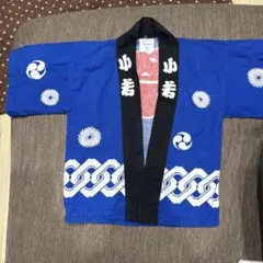 青色 祭り用法被 小サイズ 綿100%