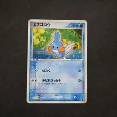 ミズゴロウ 第1弾構築済みスターター ミズゴロウデッキ 003/019 | Mercari