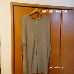 一度着用　美品　ナノユニバース サマーニット　ロングジレ　フリーサイズ　グレー