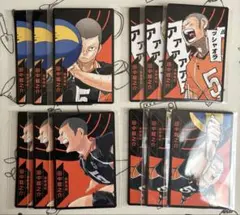 ハイキュー!! 援!! 田中龍之介