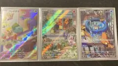 スペシャルデッキセットex 御三家 ヒトカゲゼニガメフシギダネar ポケカ