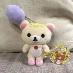 희소 헤세이 레트로 2012 코리락쿠마 꽃 봉제 인형 볼 체인이있는 신품