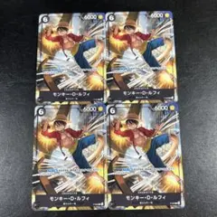 ワンピースカードゲーム 限定PR モンキー・D・ルフィ 4枚