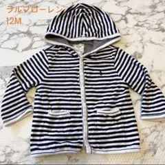 Ralph Lauren ストライプ フード付き 12M