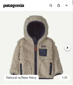 Patagonia レトロXフーディー3T ナチュラル/ネイビー