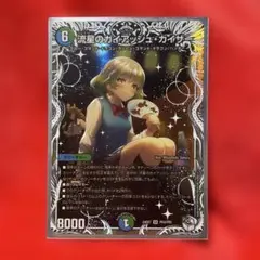 2026年最新】ガイアッシュカイザー csの人気アイテム - メルカリ