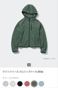 フリース パーカー