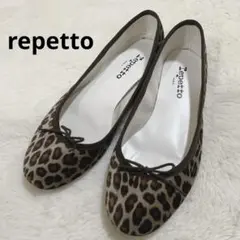 2025年最新】repetto レオパードの人気アイテム - メルカリ