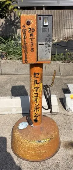 ヤマト運輸 宅急便 立て看板 営業所用 非売品 - メルカリ