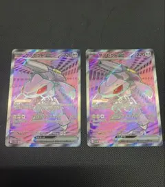 ポケカ ゲノセクトex SR 2枚セット