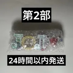 さゆり様 リクエスト 2点 まとめ商品