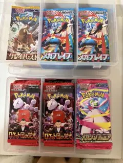 ポケモンカード 未開封パック メガシンフォニア　メガブレイブ　ロケット団の栄光他