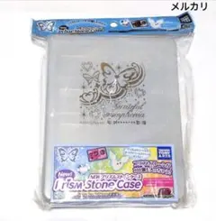 プリティーリズム プリズムストーンケース シンフォニア 新品未開封品 プリティーリズム プリズムストーンケース シンフォニア - メルカリ