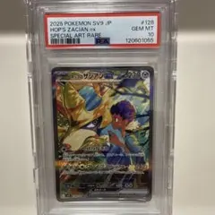 PSA10 ポップのザシアン ex SAR バトルパートナーズ 128/100
