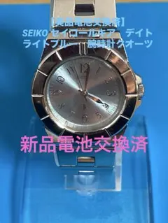 2026年最新】seiko qzの人気アイテム - メルカリ