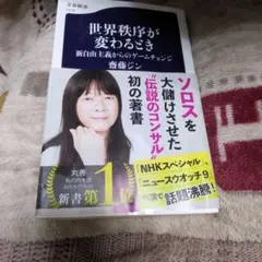 Item thumbnail for item 8001183c-d88d-4da8-ae98-2c98167e5869