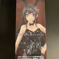 青ブタ 桜島麻衣 BtCute Bunnies バニーガール フィギュア