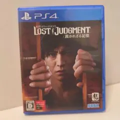 ロストジャッジメント　PS4　LOST JUDGMENT
